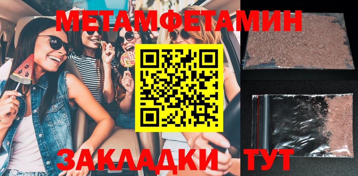Amphetamine  Амфетамин  Вход с VPN  АМФ 97%  Гудермес 