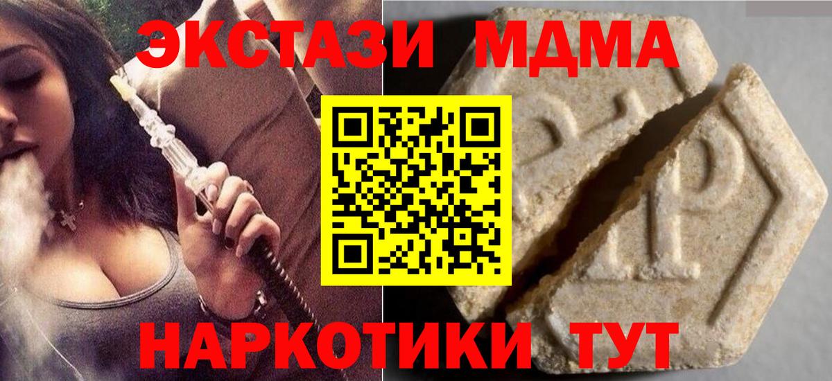 Ecstasy 300 mg Гудермес