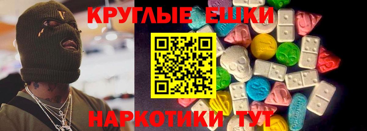Каннабис  Гудермес  Вход с VPN  Cocaine  Мефедрон   Гашиш  ГАШ 