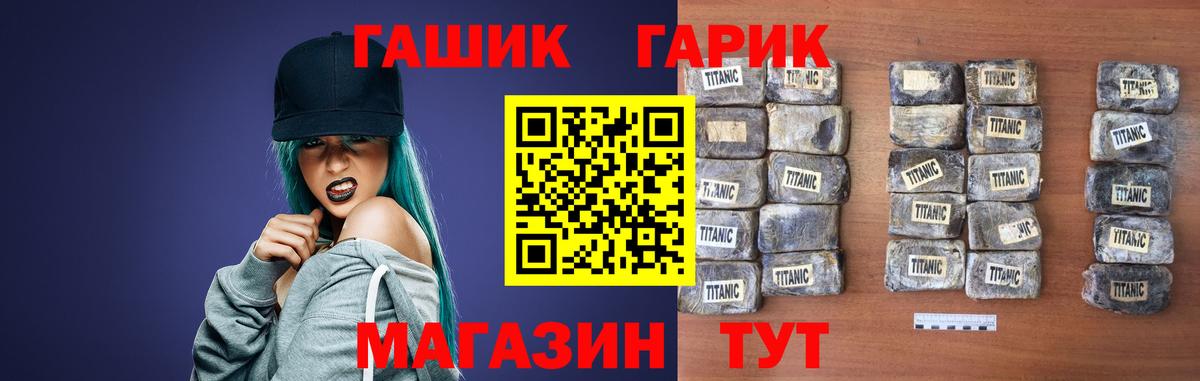 Гашиш  Вход с VPN  Гудермес  Гашиш Изолятор  ГАШИШ hashish 