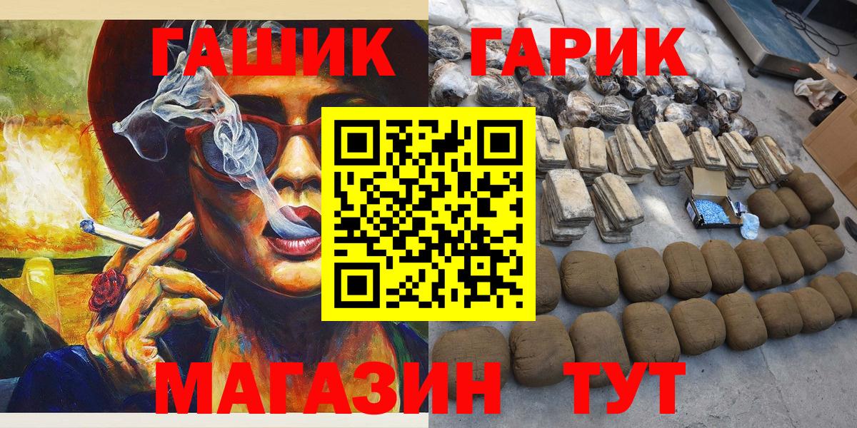 Гашиш VHQ Гудермес