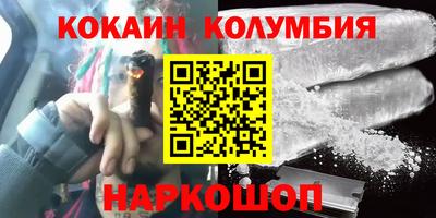 каннабис Малоярославец
