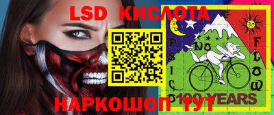 каннабис Малоярославец