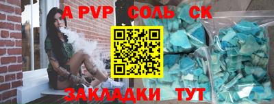 2c-b Мариинск