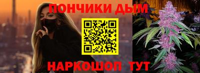 каннабис Малоярославец