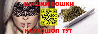 каннабис Малоярославец
