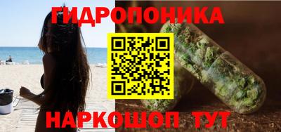 каннабис Малоярославец