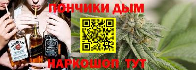 каннабис Малоярославец