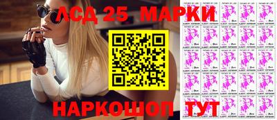 2c-b Мариинск