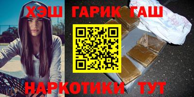 каннабис Малоярославец