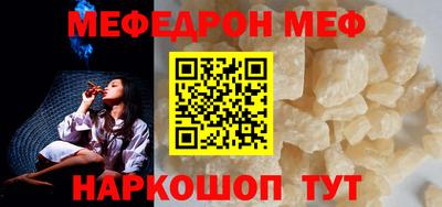 каннабис Малоярославец