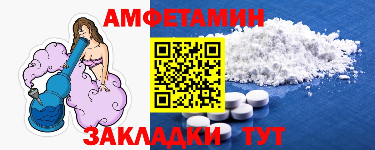 Метамфетамин кристалл Гудермес