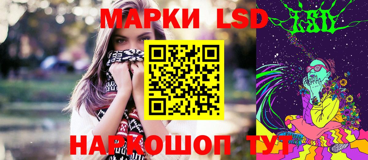 Марки NBOMe 1,5мг  Марки NBOMe 1,5мг  Вход с VPN  Гудермес 
