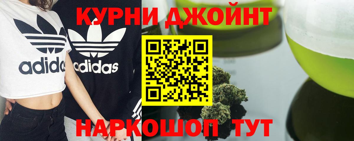 МАРИХУАНА гибрид  Вход с VPN  Канабис планчик  Конопля MAZAR  Гудермес 